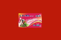 雅安芦山县回收购物卡